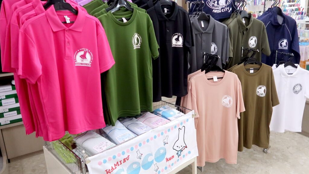 カミスココくんグッズ | 神栖市の制服・通学服・体操服なら神栖市ふたば洋品店