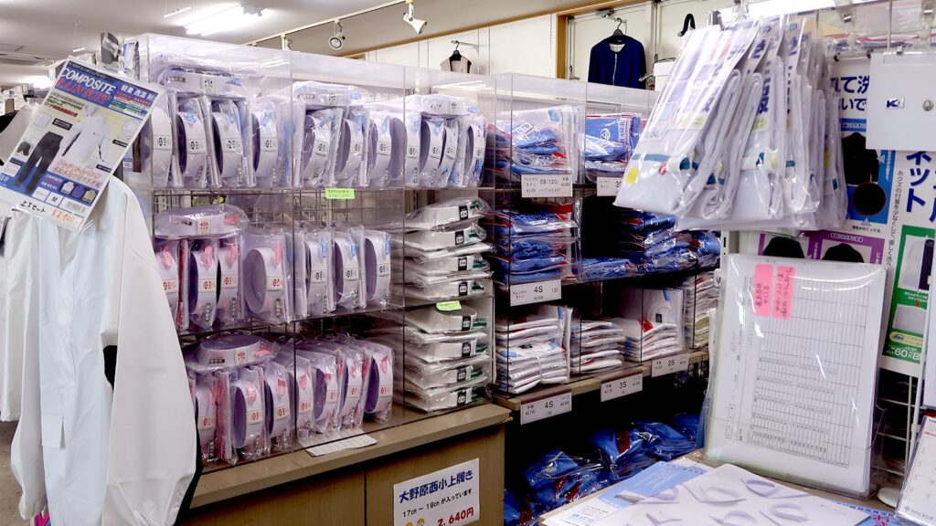 制服採寸 | 神栖市の制服・体操服・学校生活用品ならふたば洋品店